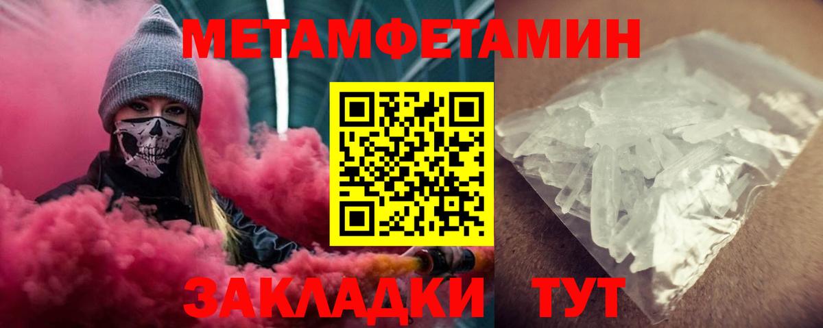 Каннабис  ГАШИШ  Петрозаводск  Экстази  APVP СК   LSD-25  Кокаин  Вход с VPN  Гашиш  МЕФ кристаллы 