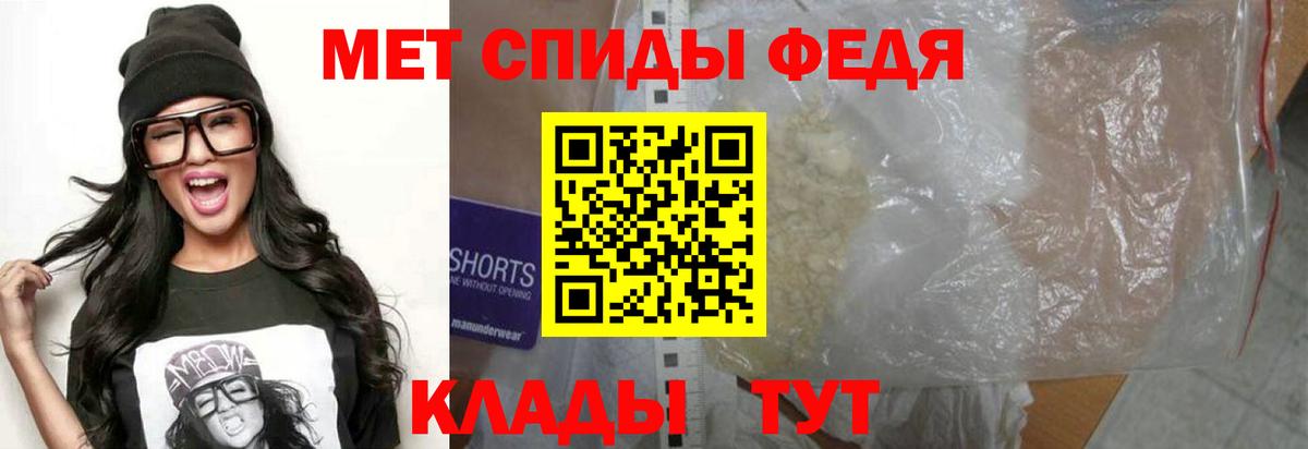 АМФЕТАМИН  АМФ Premium  Вход с VPN  Петрозаводск 