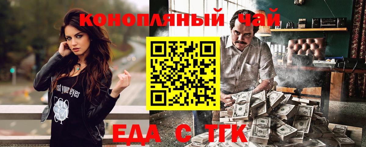 Canna-Cookies марихуана  Вход с VPN  Петрозаводск 