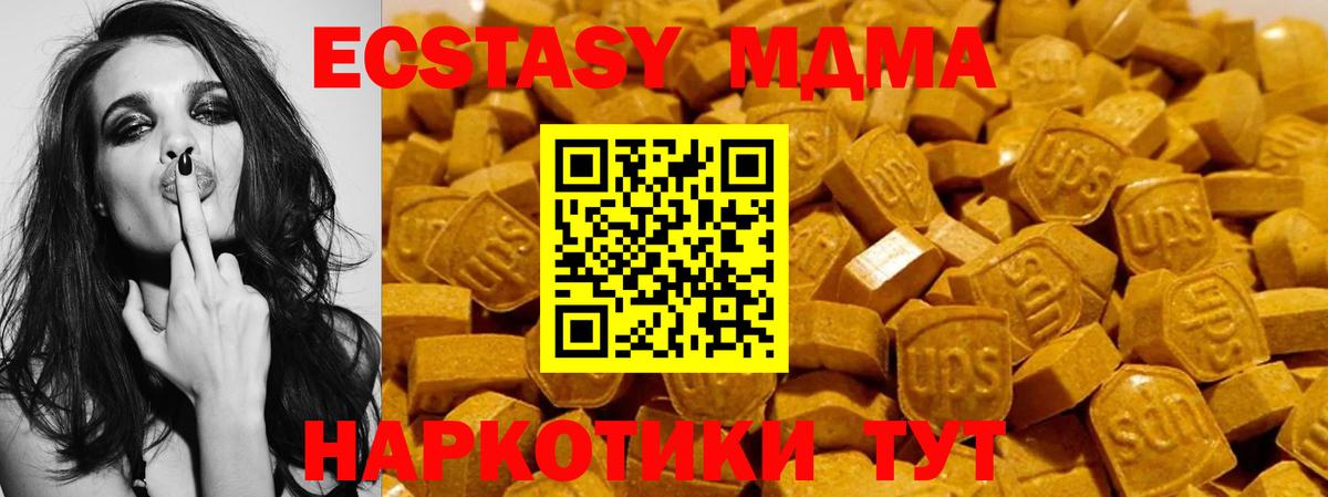 Ecstasy Cube Петрозаводск