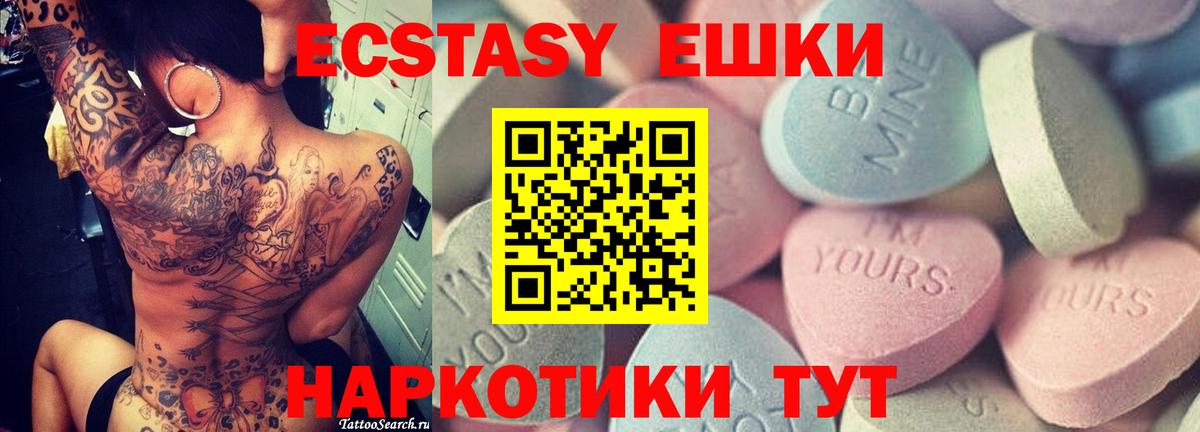 Ecstasy 280мг  купить наркоту  Вход с VPN  Петрозаводск  ЭКСТАЗИ бентли 
