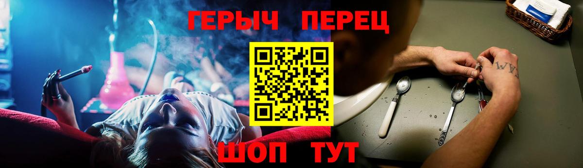 Героин гречка  Вход с VPN  Петрозаводск 
