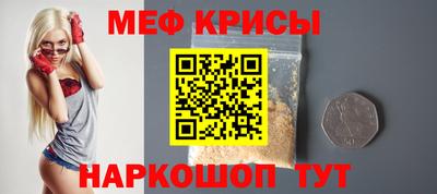 кокаин Бугуруслан