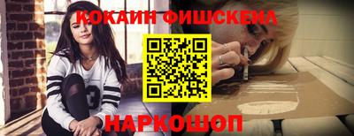 кокс Будённовск