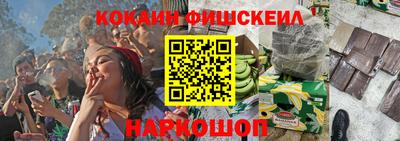 кокаин Бугуруслан