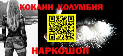 кокаин Бугуруслан