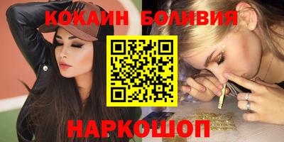 кокс Будённовск