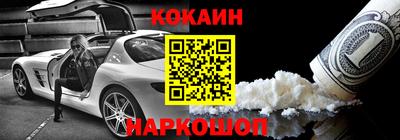 кокс Будённовск