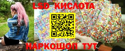 мяу мяу кристалл Обь