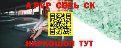 кокаин премиум Бузулук