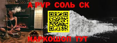 кокаин премиум Бузулук