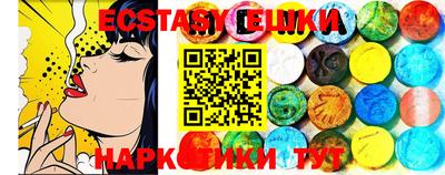 кокаин Бугуруслан