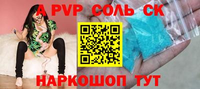 кокс Будённовск