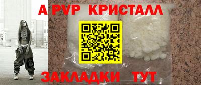 кокаин премиум Бузулук
