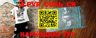 кокаин премиум Бузулук