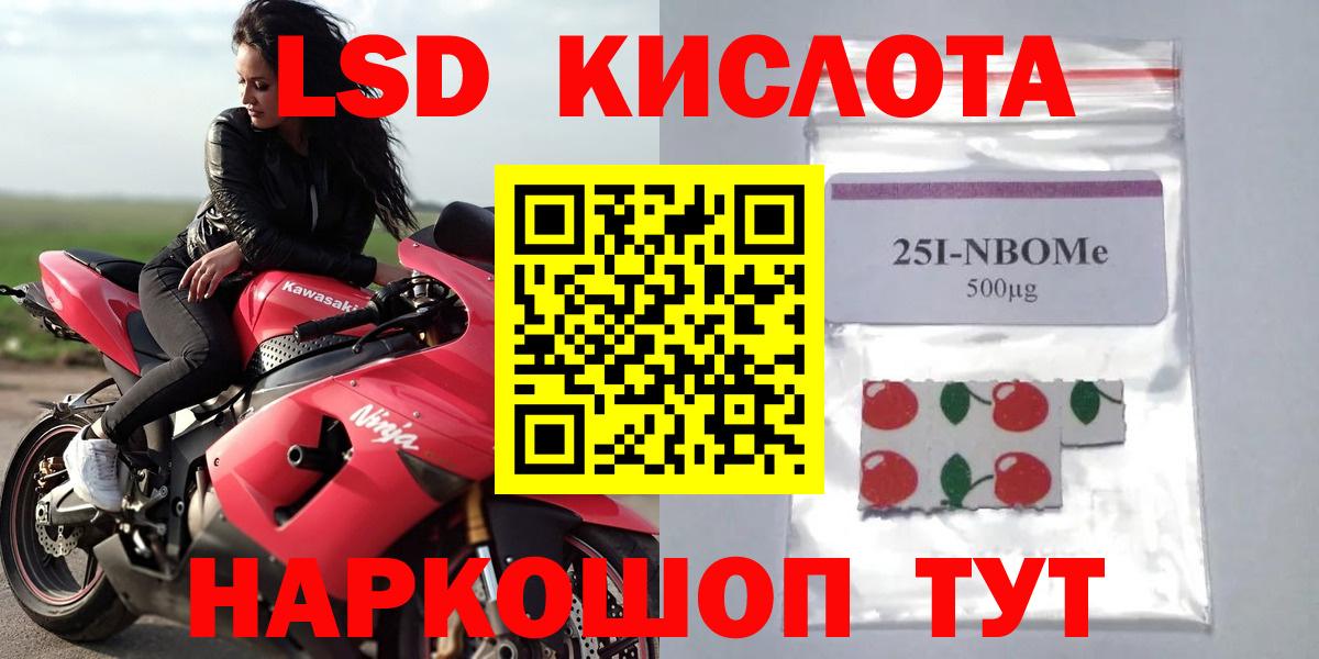 Петрозаводск  Лсд 25 экстази ecstasy  Вход с VPN 