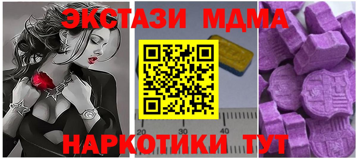 Вейп ТГК Петрозаводск