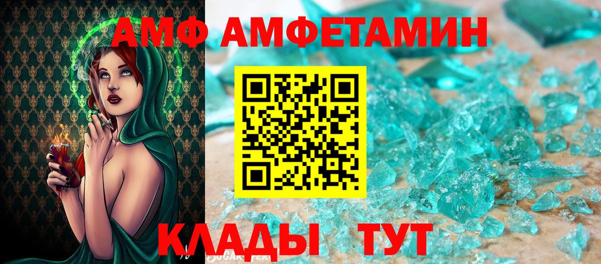 Первитин Methamphetamine  Вход с VPN  Петрозаводск 