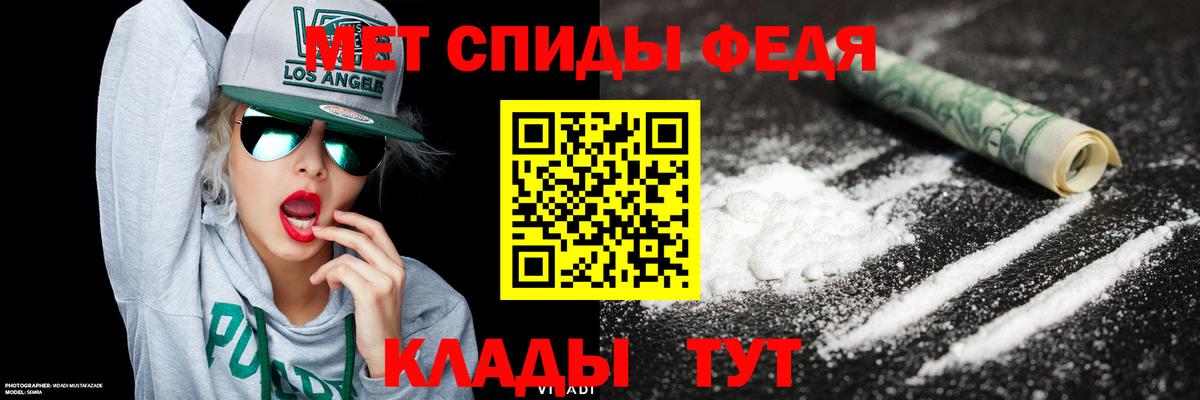МЕТАМФЕТАМИН винт Петрозаводск