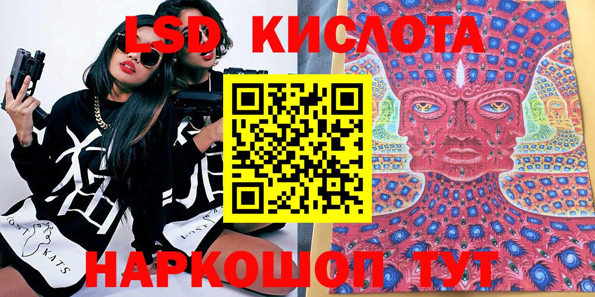 Марки N-bome 1500мкг Петрозаводск