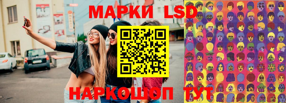 Петрозаводск  Марки NBOMe 1500мкг  Вход с VPN  Марки NBOMe 1500мкг 