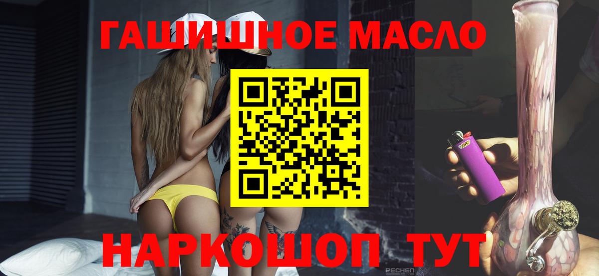 где можно купить   Дистиллят ТГК вейп с тгк  Вход с VPN  Дистиллят ТГК вейп с тгк  Петрозаводск 