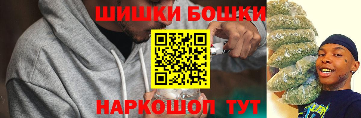 Конопля Bruce Banner Петрозаводск