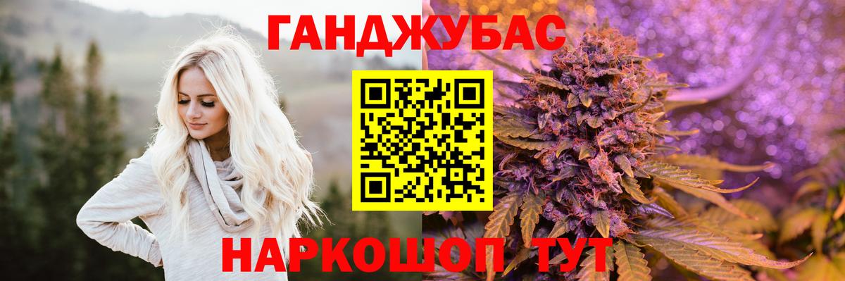 Петрозаводск  Бошки Шишки LSD WEED  Канабис White Widow  Каннабис OG Kush  Вход с VPN  Шишки марихуана OG Kush 